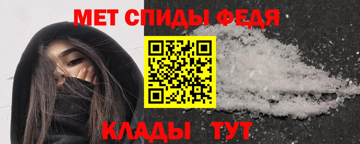Амфетамин 98% Кинель