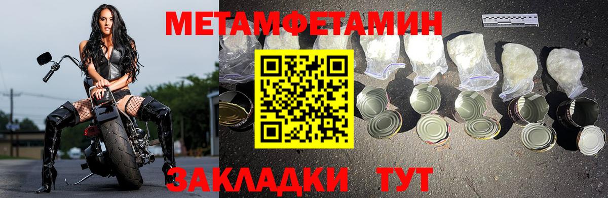 Amphetamine  АМФ Розовый  OMG вход  Кинель  дарк нет телеграм  Вход с VPN 