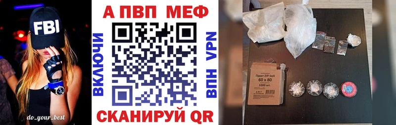 Alfa_PVP Соль  Кинель 