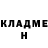 МЕТАМФЕТАМИН кристалл Dan Hambrick