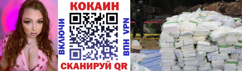 COCAIN FishScale  Кинель 