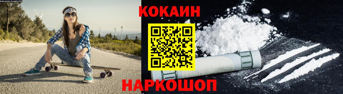 Цена  Марихуана  Cocaine  МЕТАДОН  НБОМе  Мефедрон  Меф кристаллы  Кинель  A-PVP СОЛЬ   Вход с VPN 