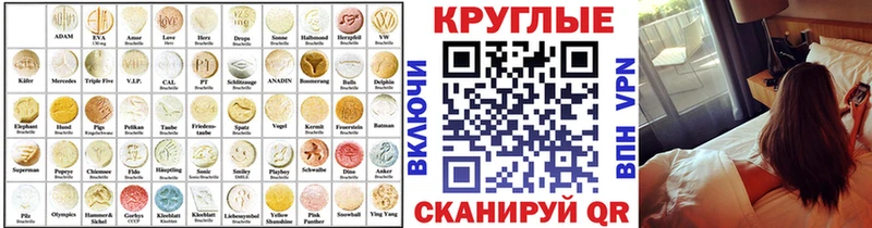 где купить наркоту  Кинель  ЭКСТАЗИ таблы 