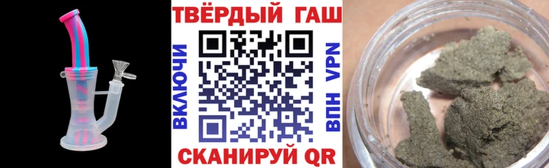 Гашиш индика сатива  OMG маркетплейс  Кинель 