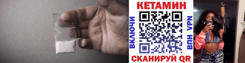 КЕТАМИН ketamine  хочу наркоту  Кинель 
