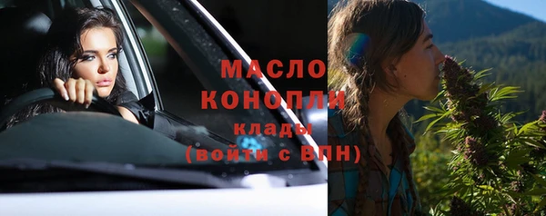 эйфоретик Гусиноозёрск