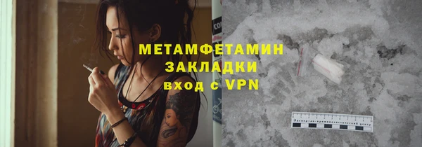 эйфоретик Гусиноозёрск