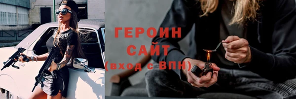 эйфоретик Гусиноозёрск