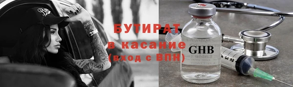 прущие грибы Гусь-Хрустальный