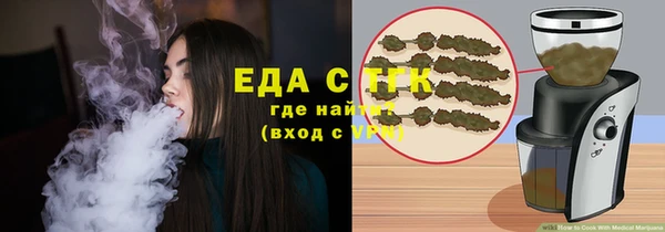 эйфоретик Гусиноозёрск