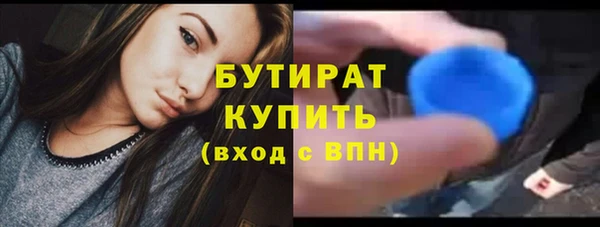 прущие грибы Гусь-Хрустальный