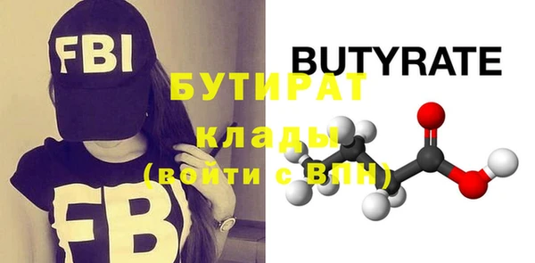 прущие грибы Гусь-Хрустальный