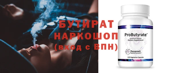 MDMA Струнино