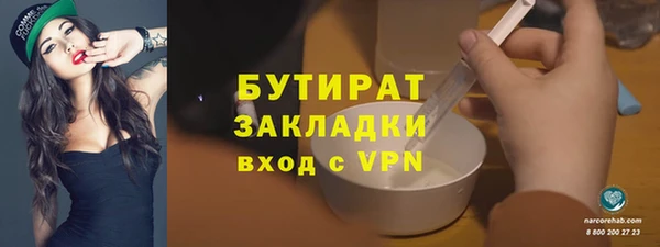 прущие грибы Гусь-Хрустальный