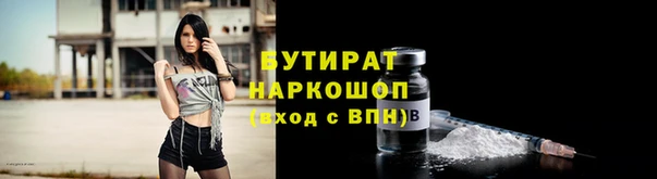 прущие грибы Гусь-Хрустальный