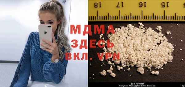 эйфоретик Гусиноозёрск