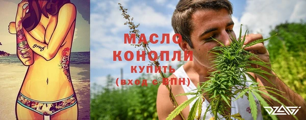 эйфоретик Гусиноозёрск