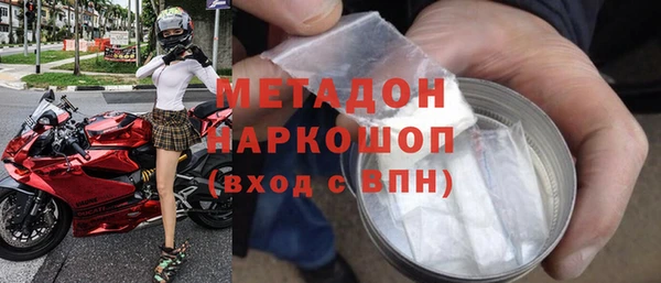 эйфоретик Гусиноозёрск