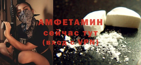 эйфоретик Гусиноозёрск