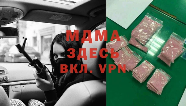 эйфоретик Гусиноозёрск