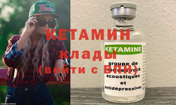 СК Ступино