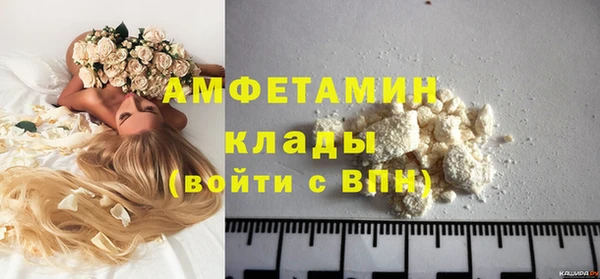 эйфоретик Гусиноозёрск