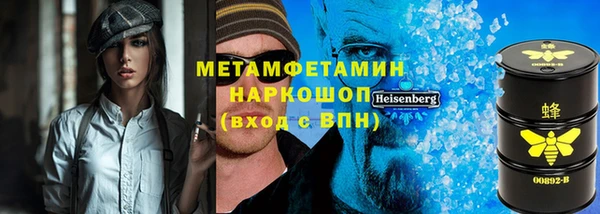 эйфоретик Гусиноозёрск