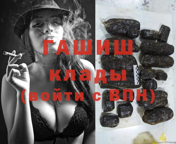эйфоретик Гусиноозёрск