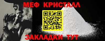 мет Кумертау