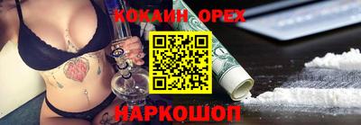 MDMA Premium VHQ Ипатово