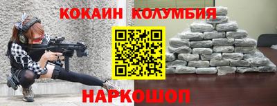 героин Жуковский