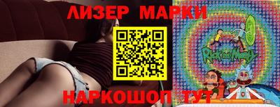 прущие грибы Ирбит