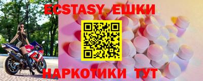 прущие грибы Ирбит
