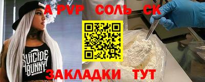 герыч Изобильный