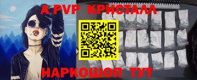 прущие грибы Ирбит