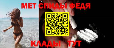мяу мяу кристалл Заводоуковск