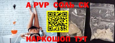 героин Жуковский