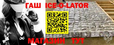 прущие грибы Ирбит