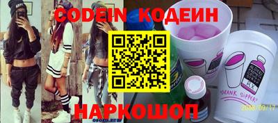 прущие грибы Ирбит