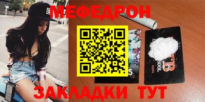 MDMA Premium VHQ Ипатово