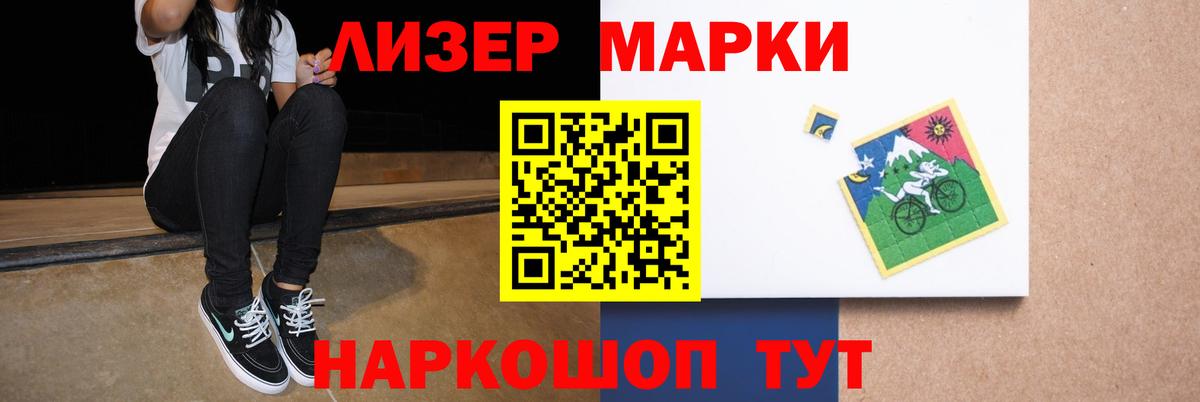 Лсд 25 экстази кислота Кинель