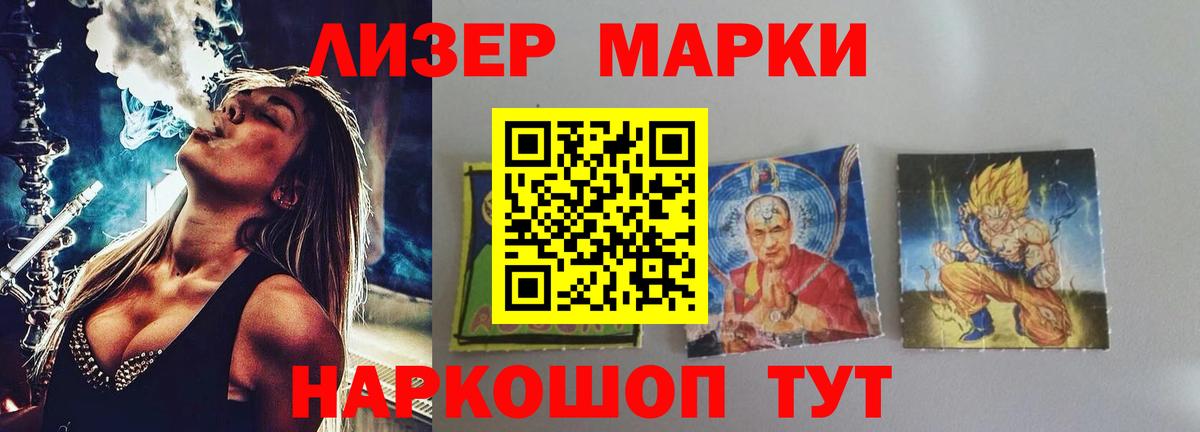 ЛСД экстази  Вход с VPN  Кинель  ЛСД экстази ecstasy  LSD-25 экстази ecstasy 