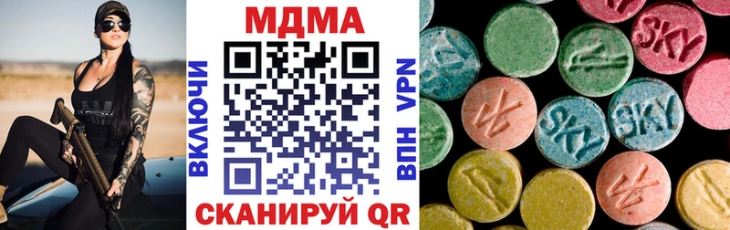 МДМА молли хочу Кинель