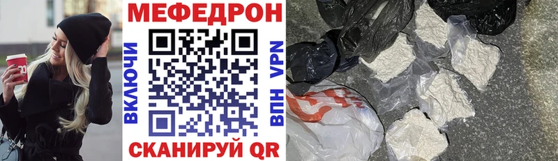 купить наркотик  omg онион  Меф кристаллы  Кинель 