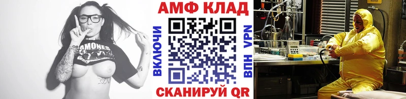 наркота  Кинель  МЕТАМФЕТАМИН мет 