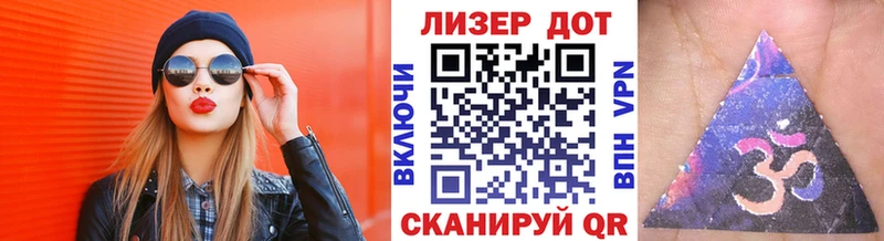 Наркотические марки 1,8мг  купить   Кинель 
