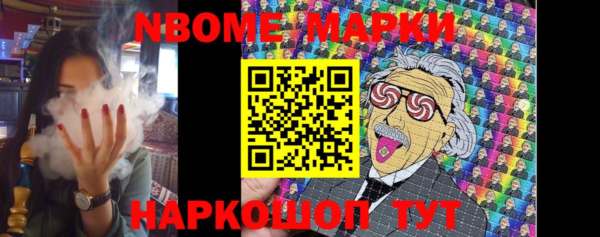 Кинель  Наркотические марки 1500мкг  Наркотические марки  Вход с VPN  Наркотические марки 1500мкг 