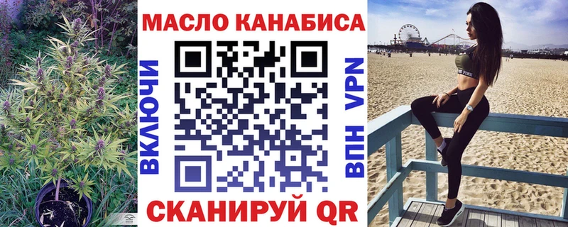 Дистиллят ТГК гашишное масло  купить наркоту  Кинель 
