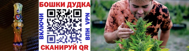 Бошки Шишки LSD WEED  купить наркоту  Кинель 