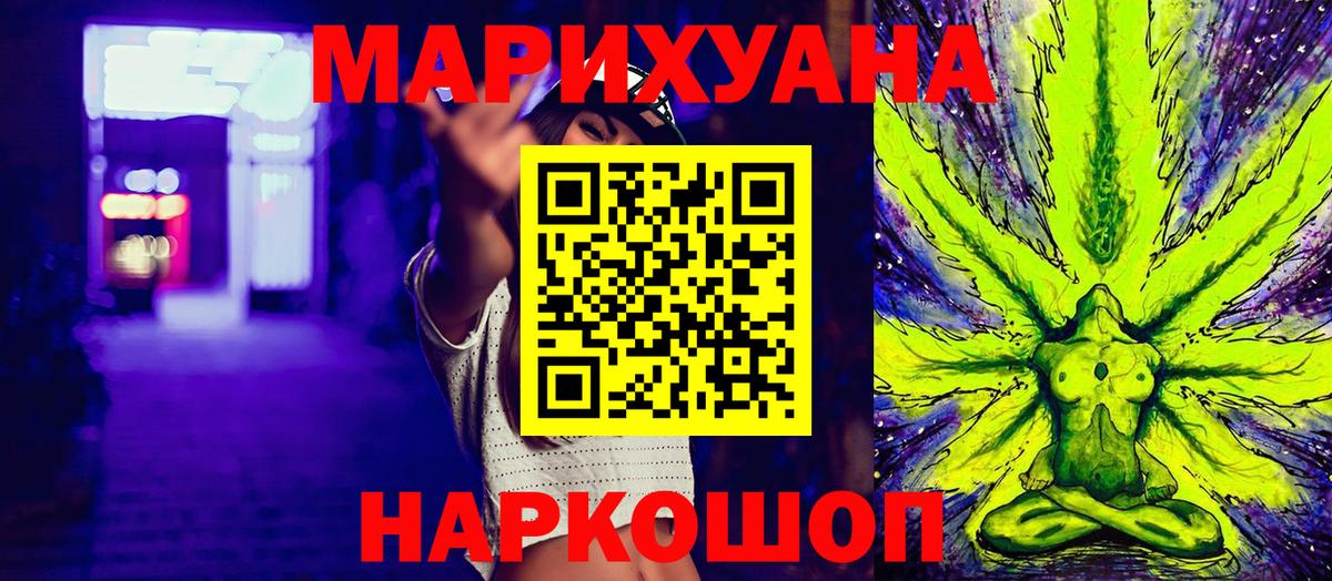 Канабис семена  Вход с VPN  Кинель  МАРИХУАНА конопля  МАРИХУАНА Amnesia 